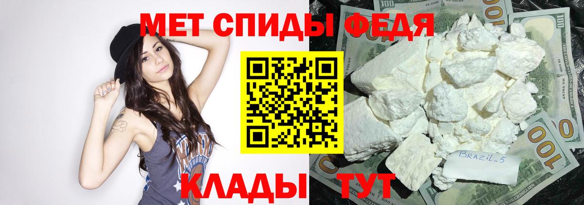 Каменск-Шахтинский  АМФ Розовый  Вход с VPN 
