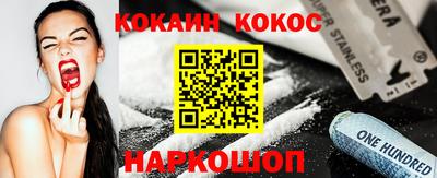 гашик Ачхой-Мартан