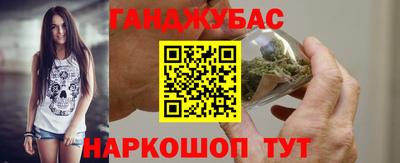 гашик Ачхой-Мартан