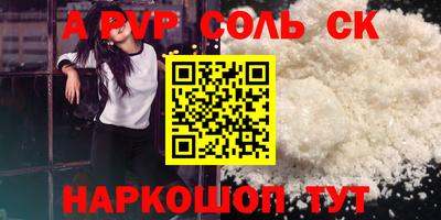 apvp Аша