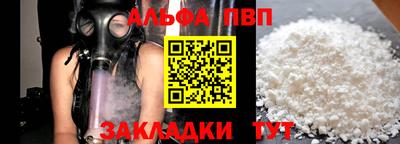 гашик Ачхой-Мартан