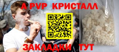 гашик Ачхой-Мартан