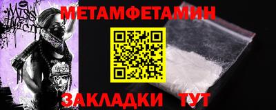 гашик Ачхой-Мартан