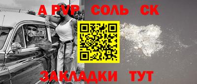 гашик Ачхой-Мартан