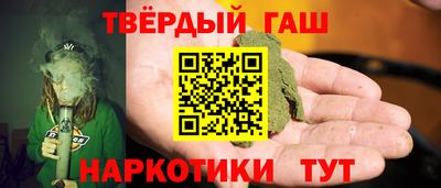 гашик Ачхой-Мартан
