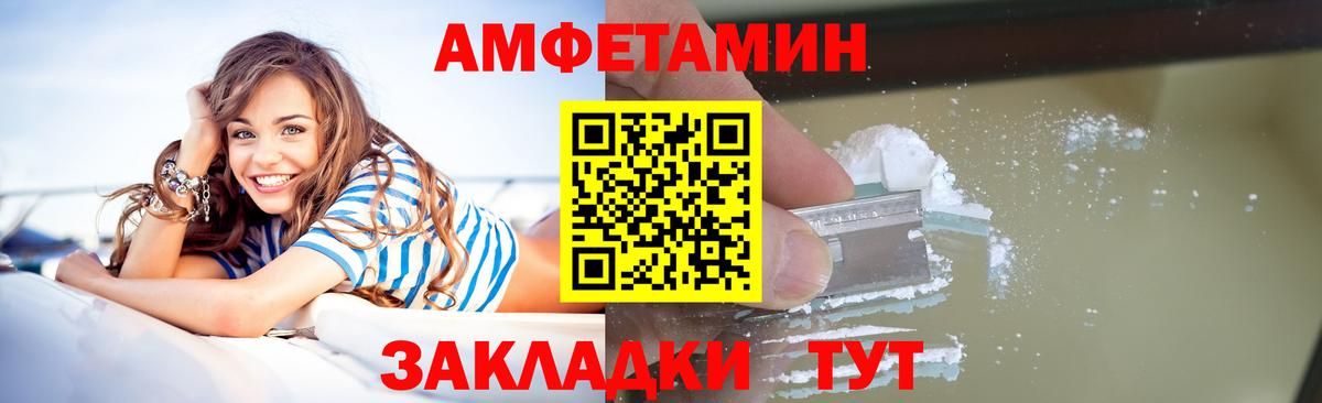 Метамфетамин Methamphetamine  Вход с VPN  Метамфетамин Methamphetamine  Каменск-Шахтинский 