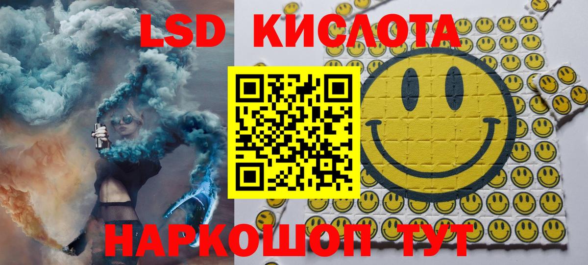 Марки NBOMe 1,8мг  Марки NBOMe 1,8мг  Каменск-Шахтинский  Вход с VPN 