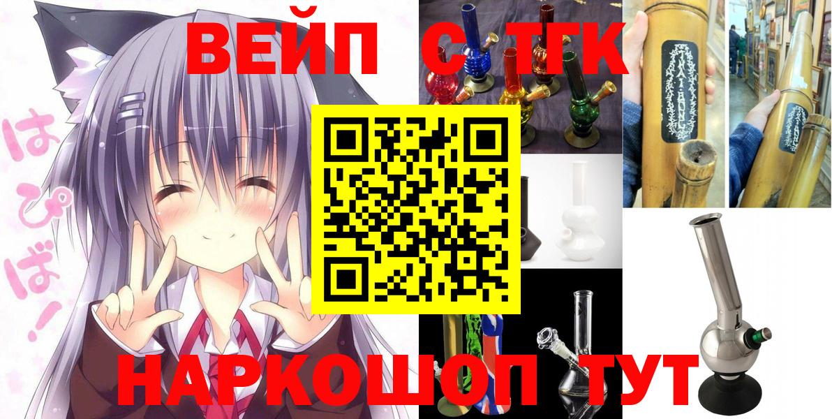 Дистиллят ТГК жижа Каменск-Шахтинский