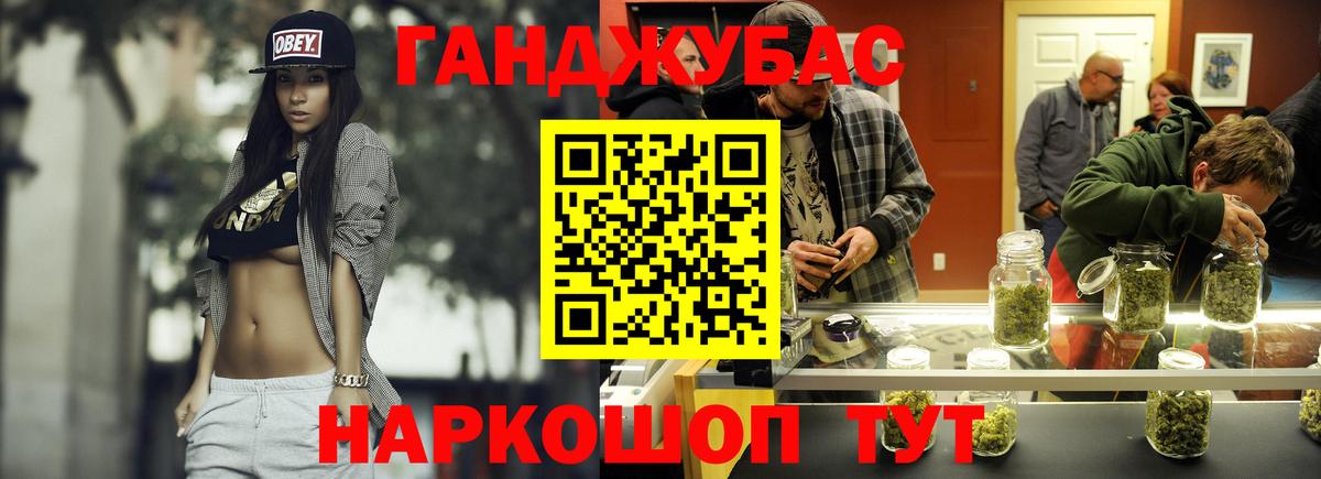 Конопля план  Марихуана Amnesia  Каменск-Шахтинский  Вход с VPN  Шишки марихуана тримм  Канабис White Widow 